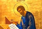 Апостол і євангеліст Матфей