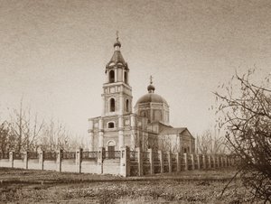  1879 року було закладено кам’яну церкву