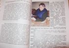 Непереможне бажання щастя Непереможне бажання щастя