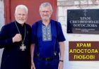 Храмове свято під час війни (фото і відео) Храмове свято під час війни (фото і відео)