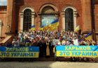 Молитва за Україну: за честь, за славу, за народ (фоторепортаж) Молитва за Україну: за честь, за славу, за народ (фоторепортаж)