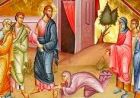 Про немилосердного боржника Про немилосердного боржника