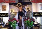 Покаяння є дією та зміною поведінки (відео) 
