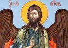 Собор Іоана Предтечі Собор Іоана Предтечі