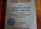 Митрополит Епіфаній нагородив о.Віктора Маринчака (фото) Митрополит Епіфаній нагородив о.Віктора Маринчака (фото)