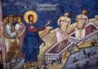 Зцілення гадаринських біснуватих
