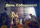 Змінити спосіб мислення, щоб перемогти (відео)