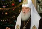 Різдвяне привітання Святішого Патріарха Філарета : відео