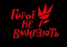 Фільм з о. Віктором можна побачити на Міжнародному кінофестивалі Фільм з о. Віктором можна побачити на Міжнародному кінофестивалі