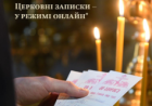 Поминальні дні (відео) Поминальні дні (відео)