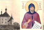 Преподобномученик Афанасій, ігумен Берестейський