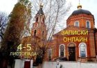 Він продовжує нас любити, розкриваючи на Хресті свої обійми (відео) Він продовжує нас любити, розкриваючи на Хресті свої обійми (відео)