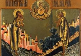 У понеділок 23 березня Маріїне стояння або служба 250 поклонів