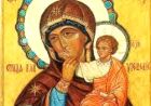 Ватопедська ікона Божої Матері