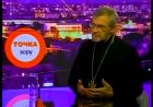 о.Віктор Маринчак у телепрограмі «Точка зору» (відео) о.Віктор Маринчак у телепрограмі «Точка зору» (відео)