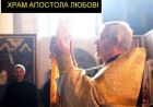 Бог приймає тих, хто несе Його правду (відео) Бог приймає тих, хто несе Його правду (відео)