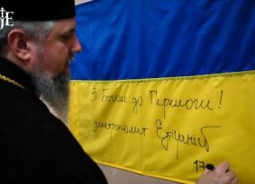 Прагнення свободи