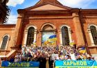 Зберігаємо спокій і молимось за Україну Зберігаємо спокій і молимось за Україну