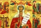 Великомучениця Параскева-П’ятниця 