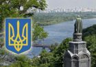 День української державності. Звернення Синоду ПЦУ до вірних