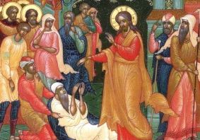 Роздуми перед неділею про паралізованого