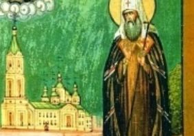 Приятель гетьмана Мазепи святитель Іоан (Максимович) Приятель гетьмана Мазепи святитель Іоан (Максимович)