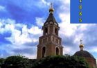 Переживання майбутнього як сьогодення (відео)