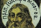 Преподобний Йосип багатохворобливий, Києво-Печерський
