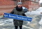 Нам не байдуже на який вулиці (фото) Нам не байдуже на який вулиці (фото)