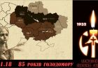 День пам"яті жертв Голодомору. Заходи в Харкові День пам"яті жертв Голодомору. Заходи в Харкові