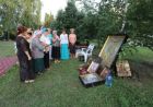 Храм заради миру Храм заради миру