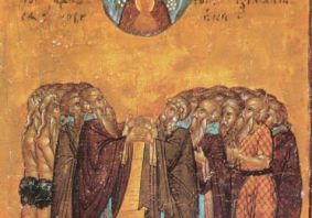 Пам’ять усіх преподобних отців, які в подвигу просіяли