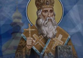Святитель Михаїл, перший митрополит Київський і всієї Руси
