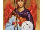 Собор архангела Гавриїла