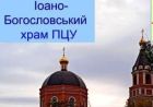 Символ Перемоги (відео)