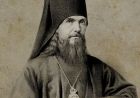 Святитель Феофан Затворник Святитель Феофан Затворник