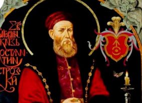 Некоронований король Русі святий князь Констянтин Острозський 