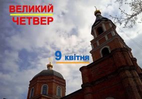 Долання пекельної сили (відео) Долання пекельної сили (відео)