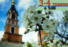Взірець служіння і любові (відео)