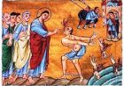 Зцілення гадаринського біснуватого 