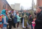 Вербна неділя в нашому храмі (відео) Вербна неділя в нашому храмі (відео)