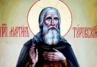 Преподобний Мартин Туровський Преподобний Мартин Туровський