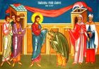 Зцілення скорченої жінки Зцілення скорченої жінки