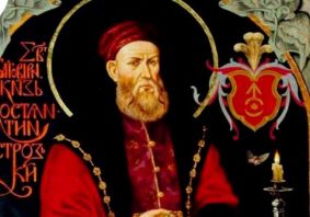 Некоронований король Русі святий князь Констянтин Острозський Некоронований король Русі святий князь Констянтин Острозський