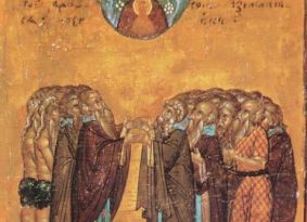 Пам’ять усіх преподобних отців, які в подвигу просіяли