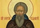 З думками про Сергія Радонезького З думками про Сергія Радонезького