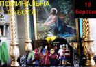 Треба стати співробітниками Божими (відео) Треба стати співробітниками Божими (відео)