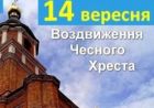 Бог втручається в наше життя (відео) Бог втручається в наше життя (відео)
