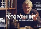 У суботу фільм за участю о.Віктора У суботу фільм за участю о.Віктора