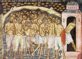 Стійкість борців за віру. Сорок мучеників Севастійських